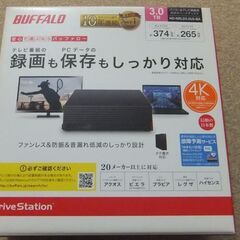 バッファロー　外付けハードディスク3.0TB　テレビ録画対応　未開封品