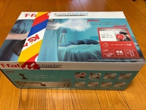 明日まで！高圧洗浄機