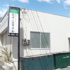 【町の水道屋さんイースマイル】イースマイル岡山営業所は岡山…
