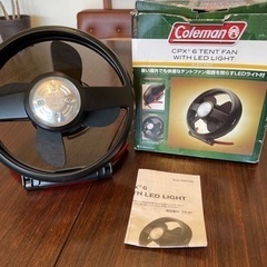 コールマン　　アウトドア用扇風機の画像