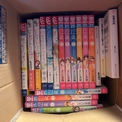 少女漫画、アニメ、小説