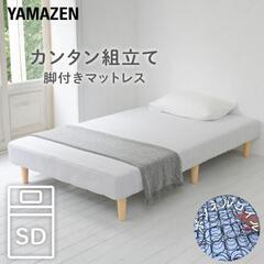 【美品】セミダブルベッド 脚付きマットレス 使用回数10回以下！の画像