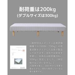 【美品】セミダブルベッド 脚付きマットレス 使用回数10回以下！の画像