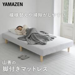 【美品】セミダブルベッド 脚付きマットレス 使用回数10回以下！の画像