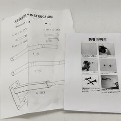 未使用？ 懸垂バー 壁面 プルアップバー エクササイズ　/HJ-0098 2F北の画像