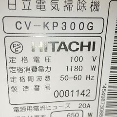 HITACHIのベージュピンク掃除機の画像