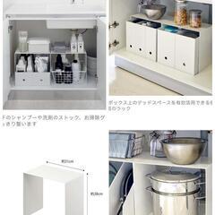 山崎実業towerコの字ラック2個セットの画像
