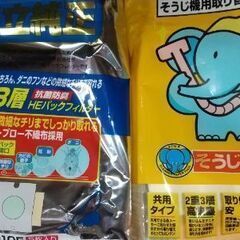 HITACHIのベージュピンク掃除機の画像
