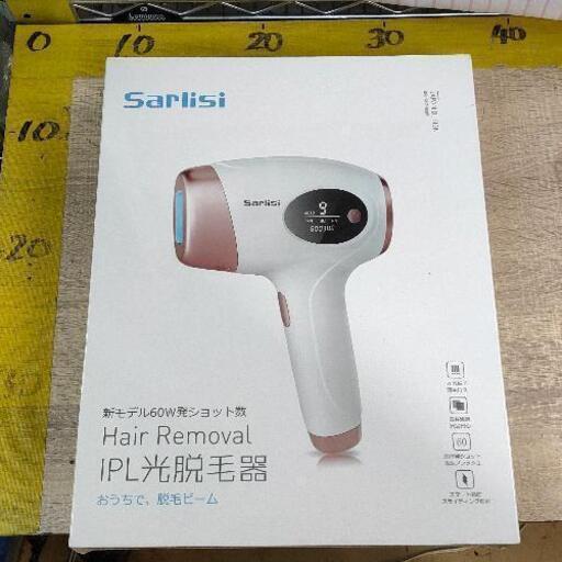 0508-091 Sarlisi IPL光脱毛器 Ai01