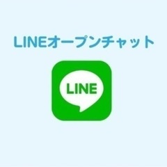 チャット⭐️メンバー募集。栃木県他県相談