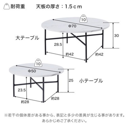 丸テーブルセット