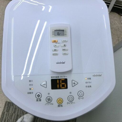 スポットクーラー トヨトミ 2021年製 TAD-2221 除湿機能付き 冷房専用冷風除湿機 キャスター付き 冷房 札幌 西野店