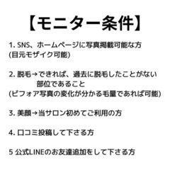 【ザラつき知らず】お尻ハーブピーリング - 越谷市