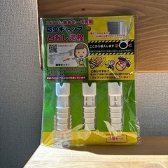 エアコン ホース　防虫キャップ とおしま栓