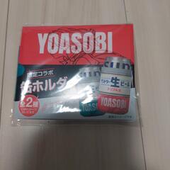 ヨアソビ　缶ホルダー