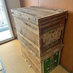 茶箱　2個セット　衣類収納　レトロ