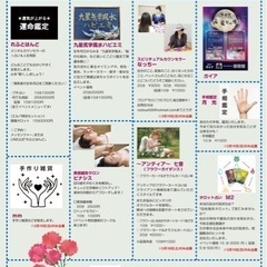 2024年5月エルパ