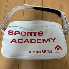 スポーツアカデミーのバック譲ります！