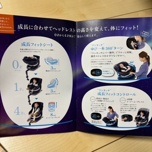 取引中】値下げしました！コンビ チャイルドシート ネルームシリーズ 