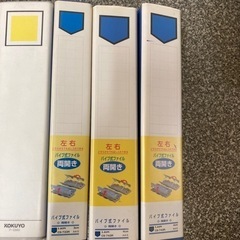 ファイル各種の画像