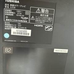 家電 テレビ 液晶テレビ