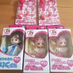 レア【新品未開封】リカちゃんシリーズ★りくくん、かこちゃん★ブラ...