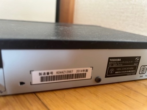 おもちゃ テレビゲーム プレイステーション