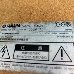 楽器 鍵盤楽器、ピアノの画像