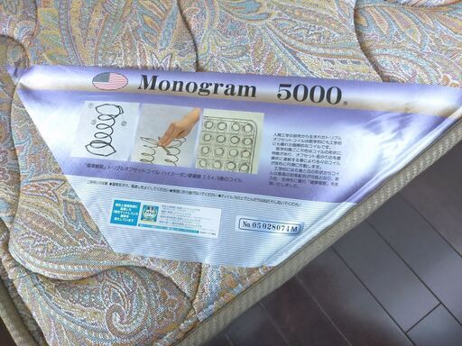 セール中につき、通常特価32,978円より13,000円引きの19,978円!　　SEALY シーリー ダブルベッド マットレス付き 