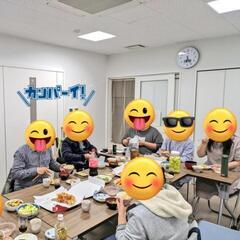 孤独孤立を予防する土曜の夜の大人食堂(5/11) - 友達