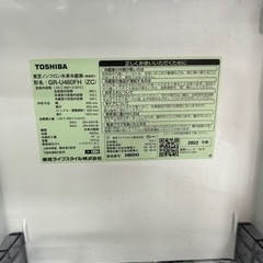 ご来店時、ガンお値引き‼️TOSHIBA(東芝) 2022年製 462L 6ドア冷蔵庫 早い者勝ち大セール‼️‼️＋ご来店時、ガンお値引き‼️TOSHIBA(