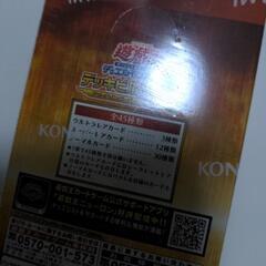 遊戯王カード　新品　デッキビルドパック　アメイジング・ディフェンダーズの画像