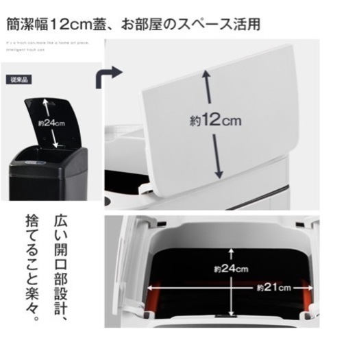 ゴミ箱 おしゃれ 自動開閉 ふた付き 大容量 自動ゴミ箱
