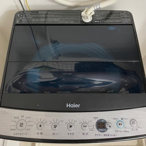 美品！洗濯機！急ぎの為格安！