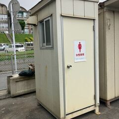 中古水洗トイレ（大便器）プレハブ・コンテナ
