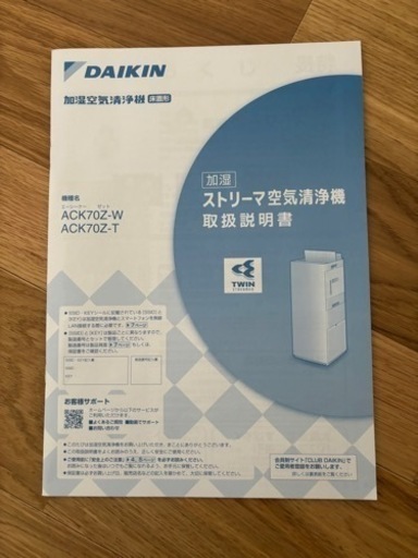 家電 季節、空調家電 加湿器