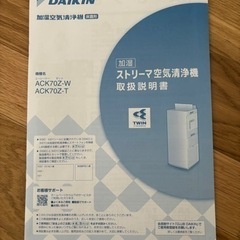 家電 季節、空調家電 加湿器