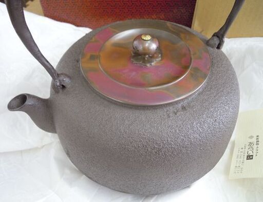あらい工房 鉄瓶 未使用 梅 斑紫銅蓋 約2133g 山形鋳物 札幌市北区屯田