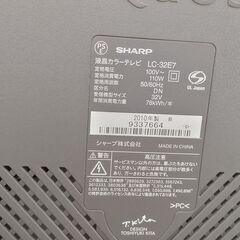 ３２型シャープ製テレビの画像