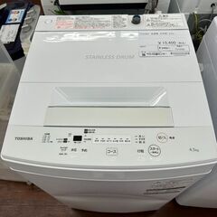 ★ジモティ割あり★ TOSHIBA 洗濯機 4.5kg 20年製 動作確認／クリーニング済み TJ5753