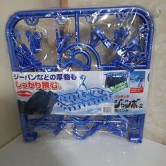 新品未使用  角ハンガー