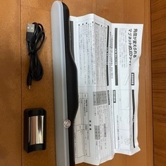 (受付終了)マグネット式LEDライト