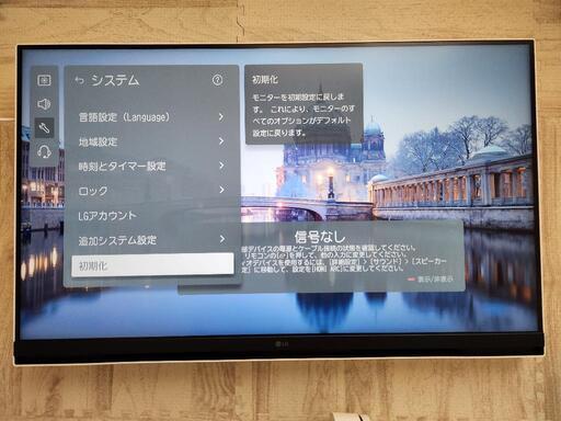 LGスマートモニター白【美品】【大画面】【浮かせ取付可】 (はち LGスマートモニター白【美品】【大画面】【浮かせ取付可】 (はち