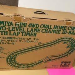 TAMIYA MINI 4Wd Oval home circuit