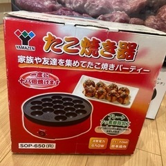 家電 キッチン家電 ホットプレート