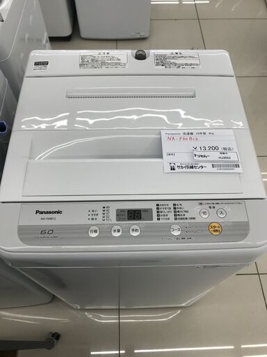 ★ジモティ割あり★ Panasonic 洗濯機 6ｋｇ 19年製 動作確認／クリーニング済み HJ3053