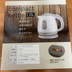 (受付終了)家電 キッチン家電 炊飯器