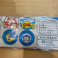 たこあげの画像