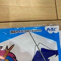 たこあげの画像