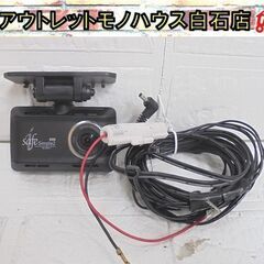 コムテック ドライブレコーダー DC-DR511 200万画素 ...